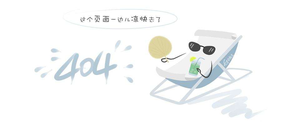 青岛出国留学中介咨询申请机构费用收费标准汇总一览表